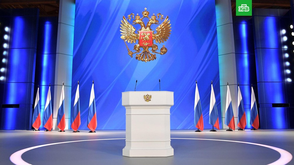 Трибуна президента РФ