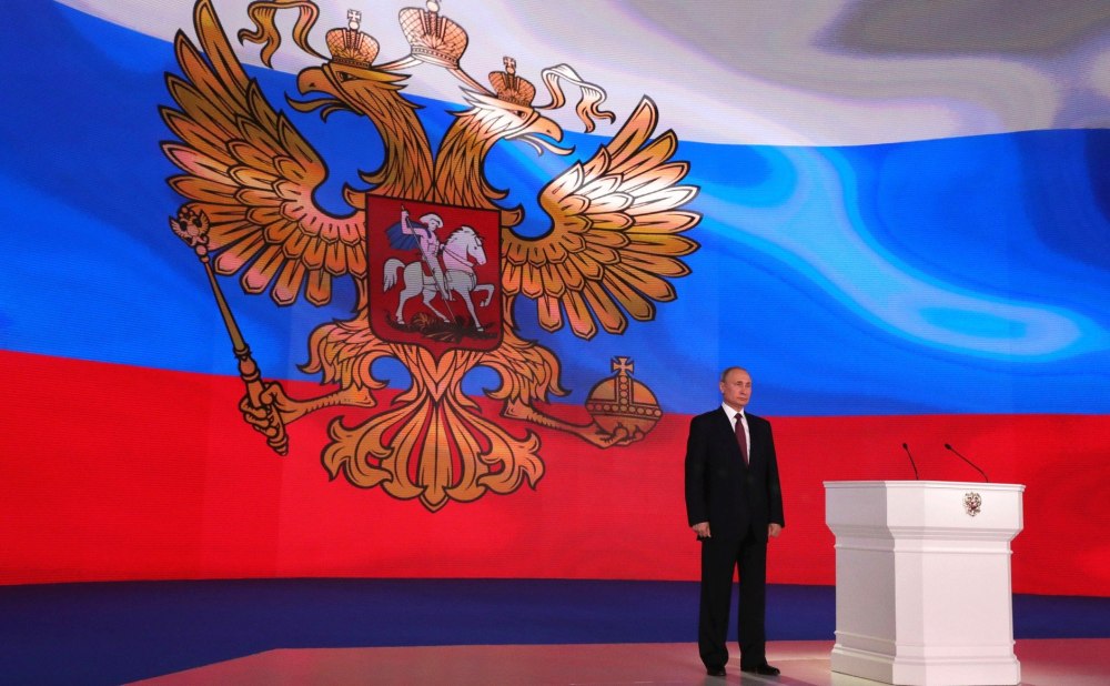 Путин на фоне флага с гербом