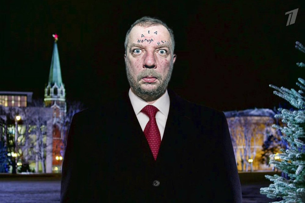 Новогоднее обращение Путина 2016