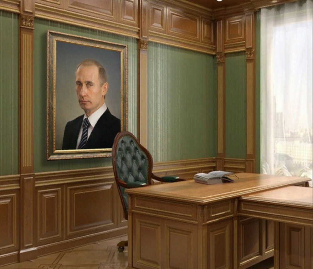 Кабинет президента