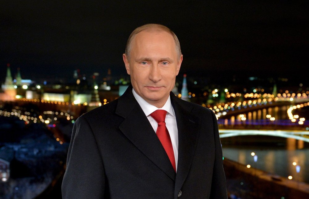 Путин Владимир Владимирович