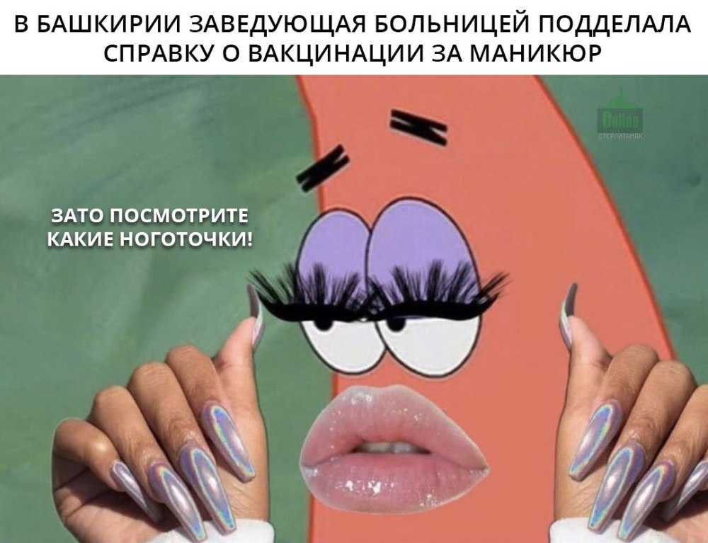 Сева Савченко