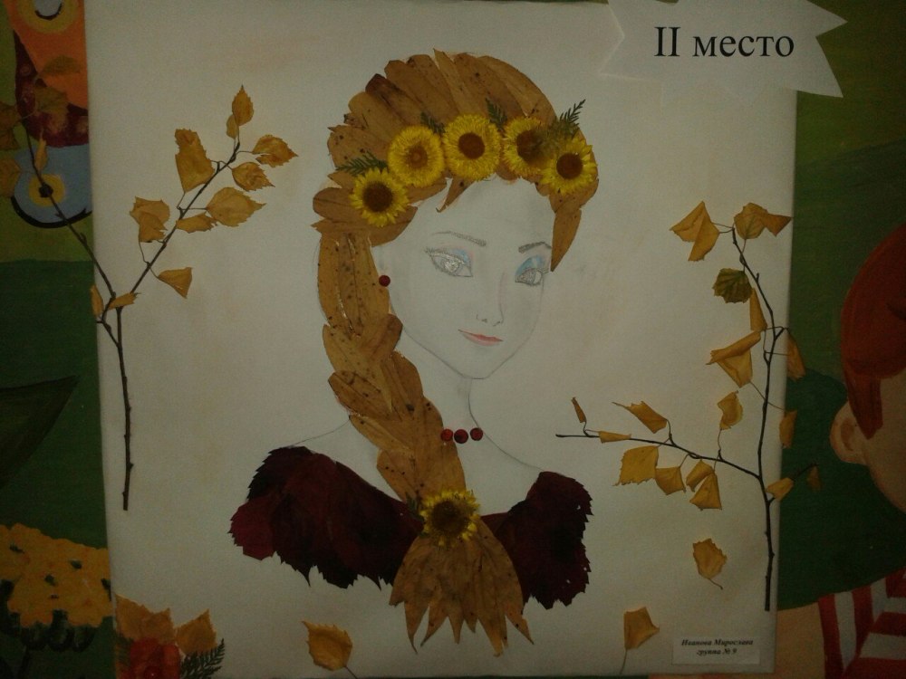 Голова девушки осень