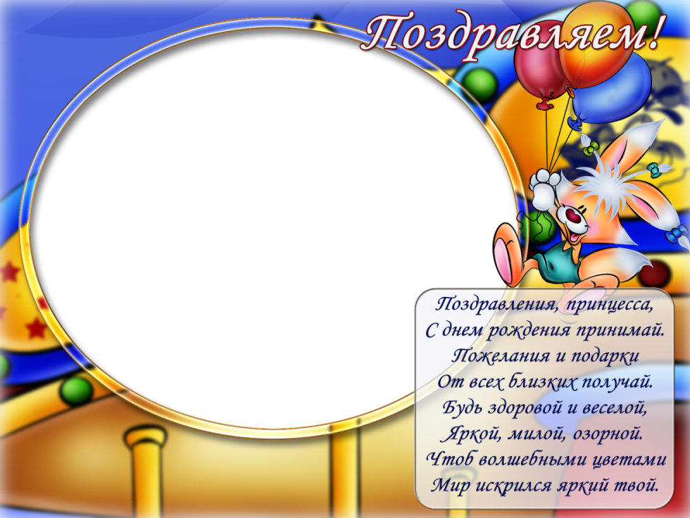 Фон для новорожденного мальчика