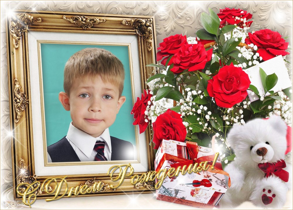 Фон с днем рождения мальчику