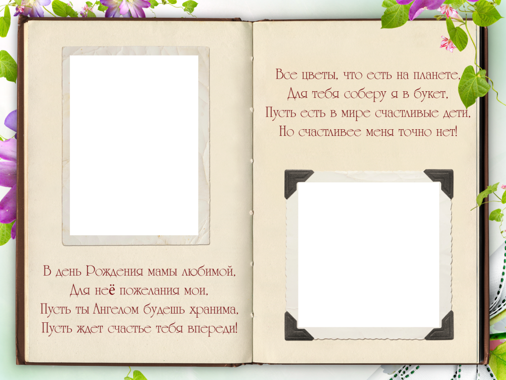 Поздравление с новорожденным мальчиком