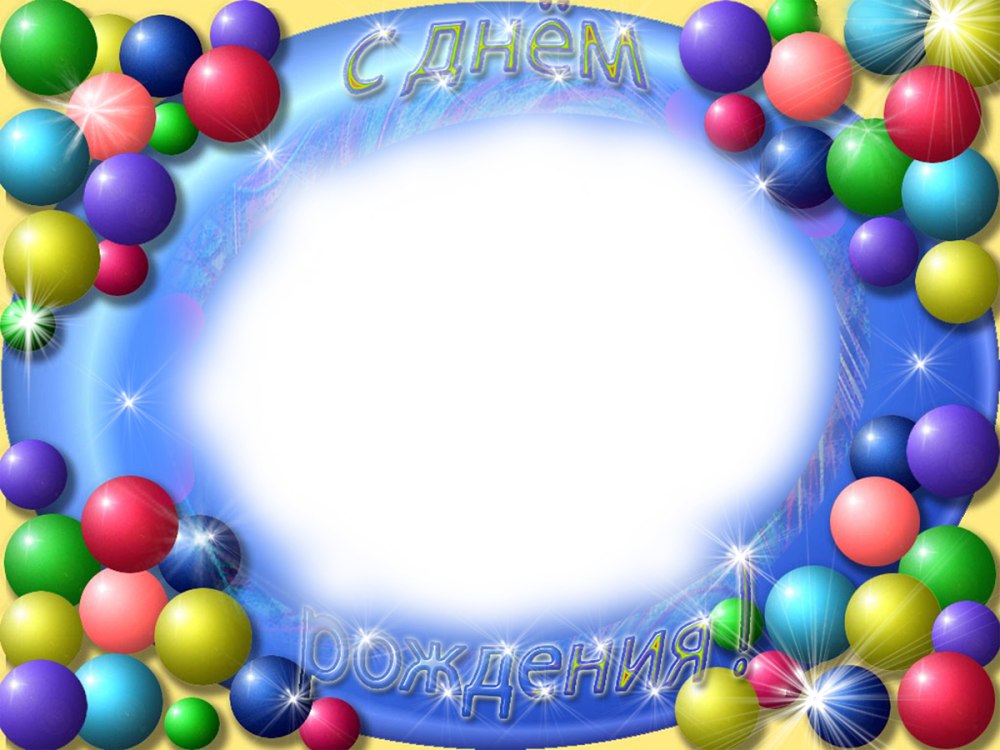 Открытка с фотографией