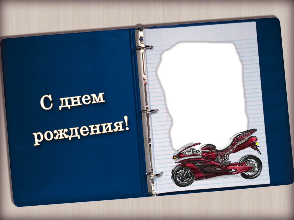 Праздничная рамка