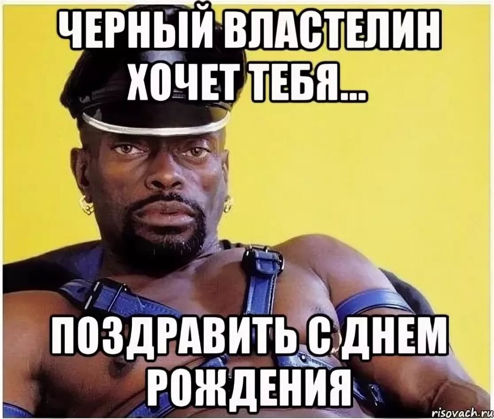 С днём рождения Алексей открытки