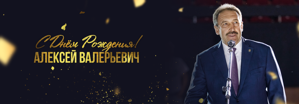 С днём рождения мужчине