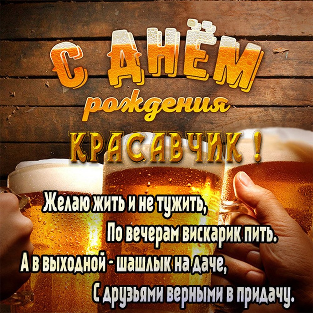 С днём рождения женщине руководителю