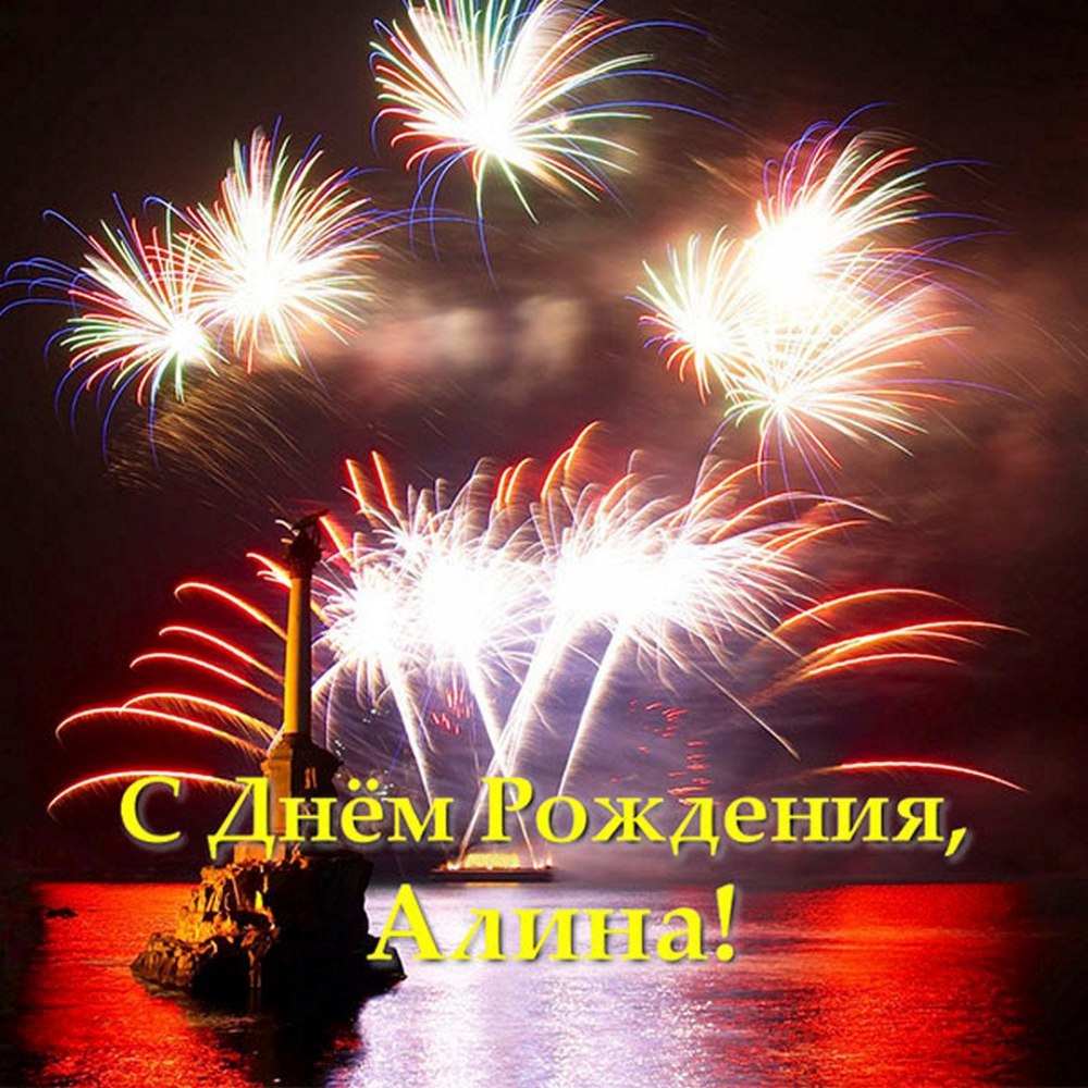 Поздравления с днём рождения семёна