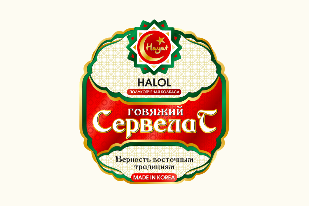 Этикетка от колбасы
