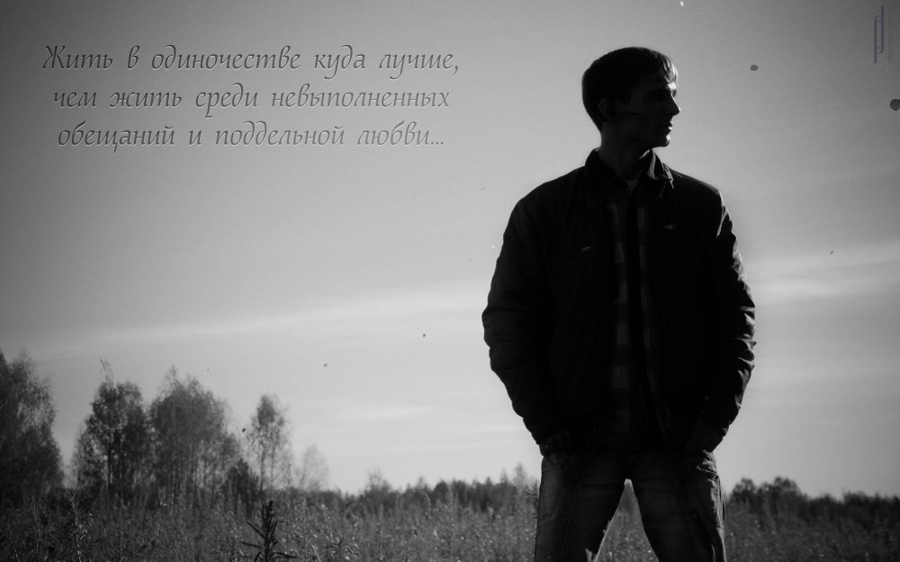 Аватарки со смыслом для мужчин