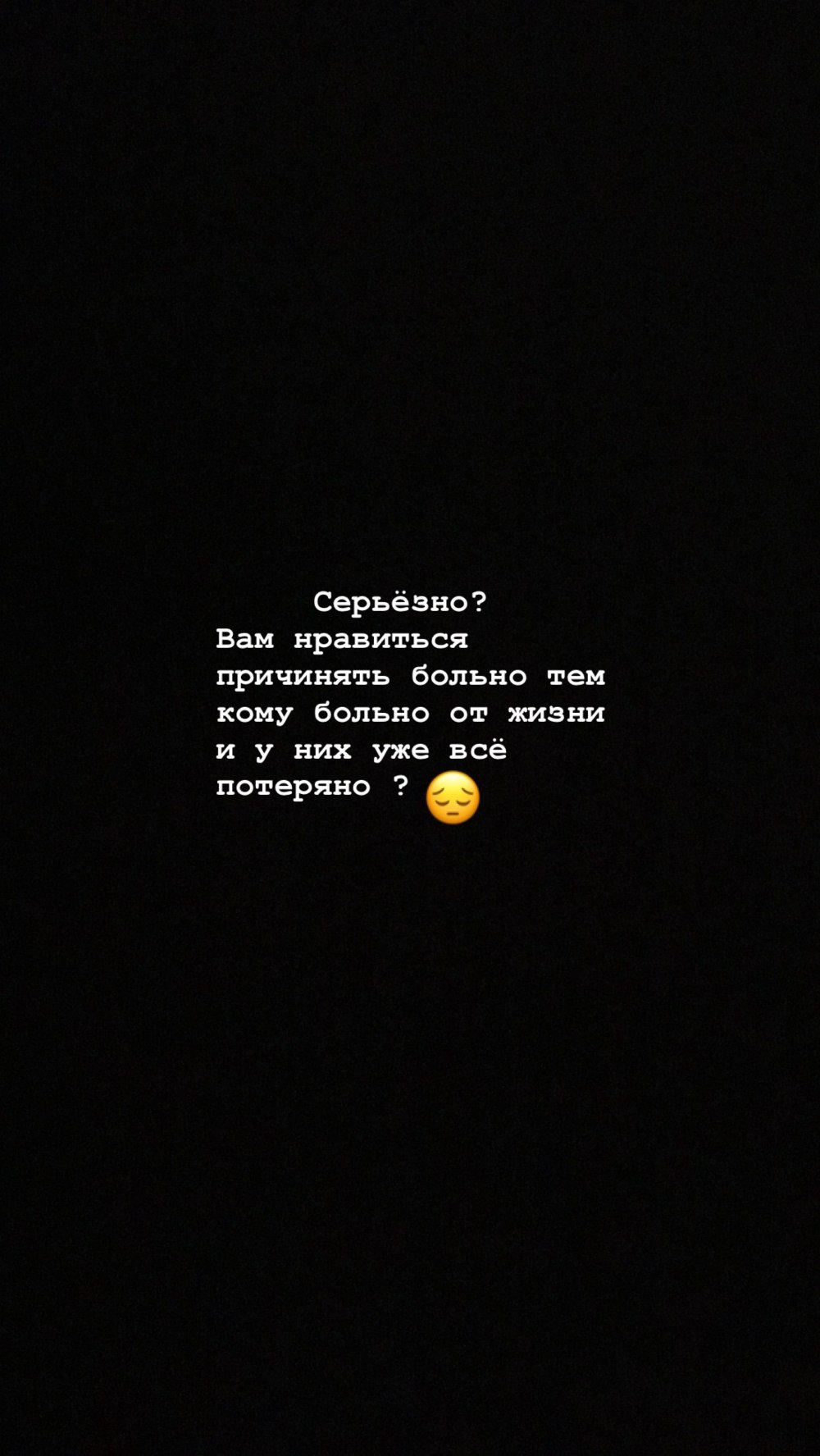 Цитатыф на чёрном фоне