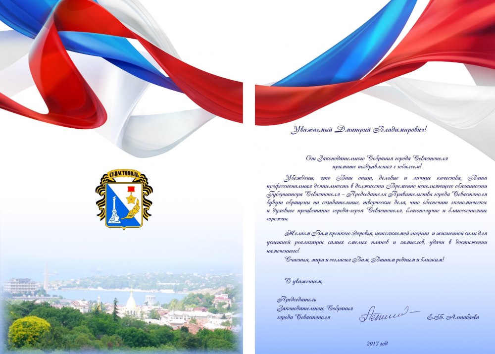 Фон для диплома
