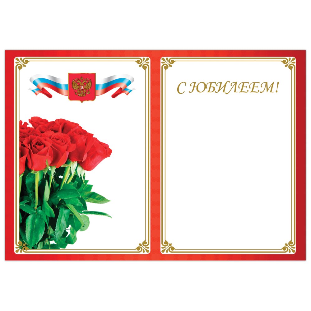 Рамка для сертификата