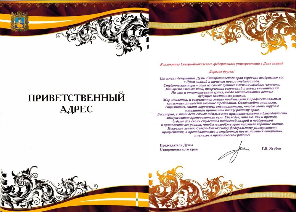 Фон для сертификата