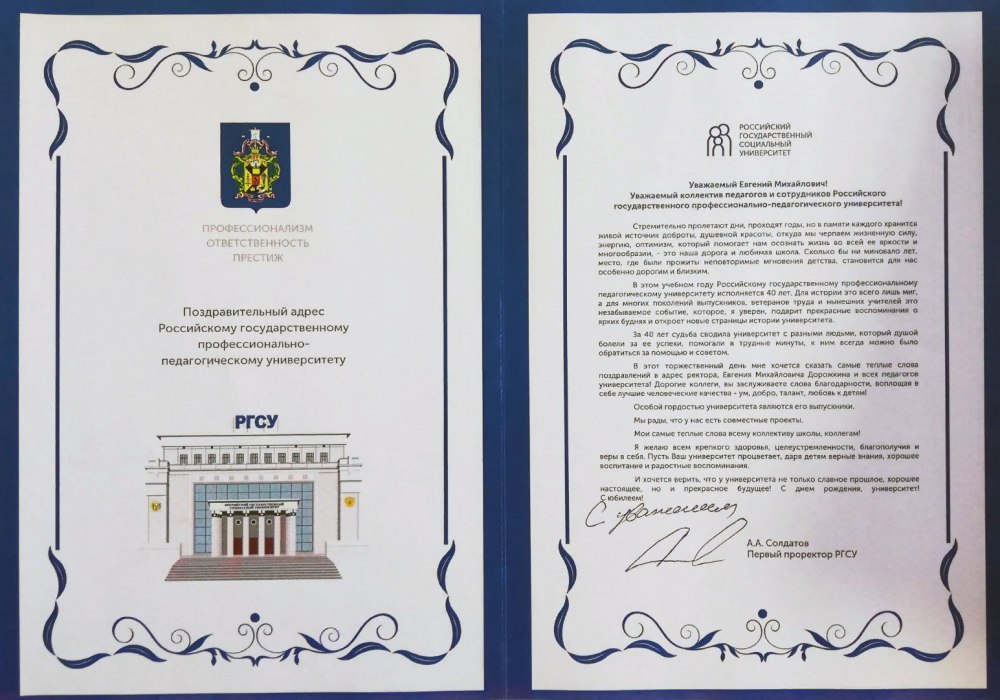 Рамка для поздравления без цветов