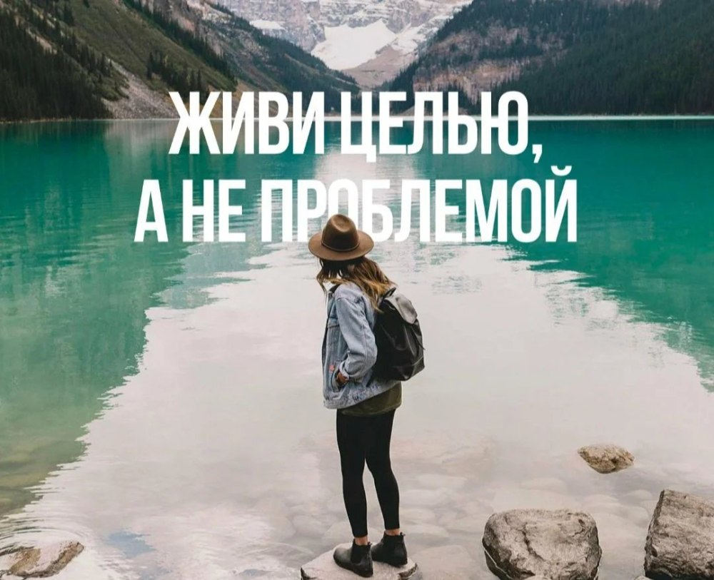 Мотивационные картинки