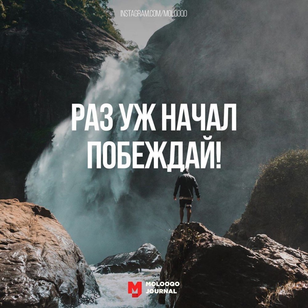 Мотивация на успех