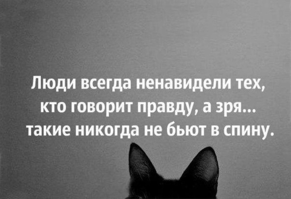 Продолжи фразу