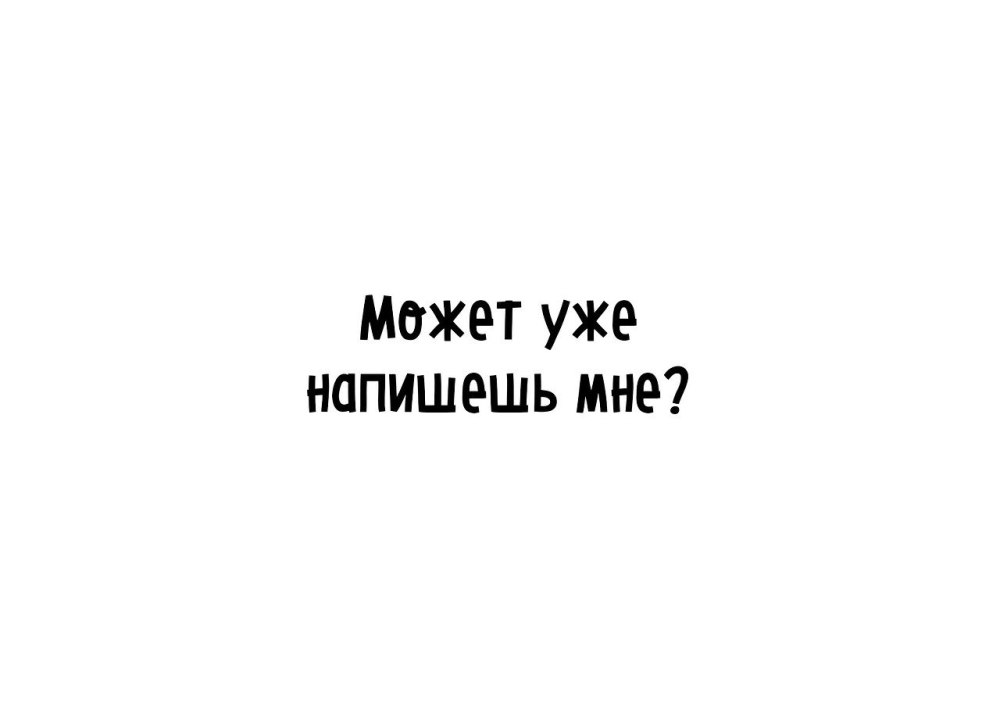 Цитаты на аватарку со смыслом