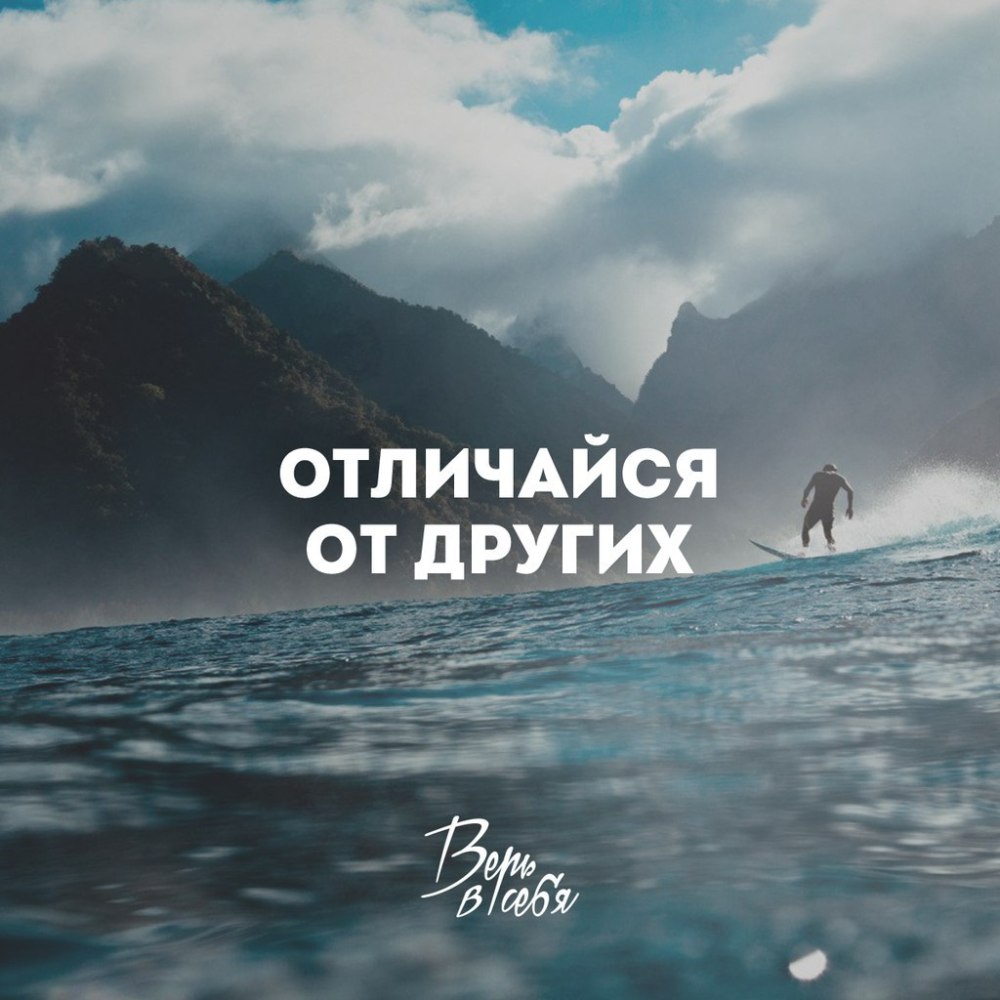Рождён чтобы побеждать