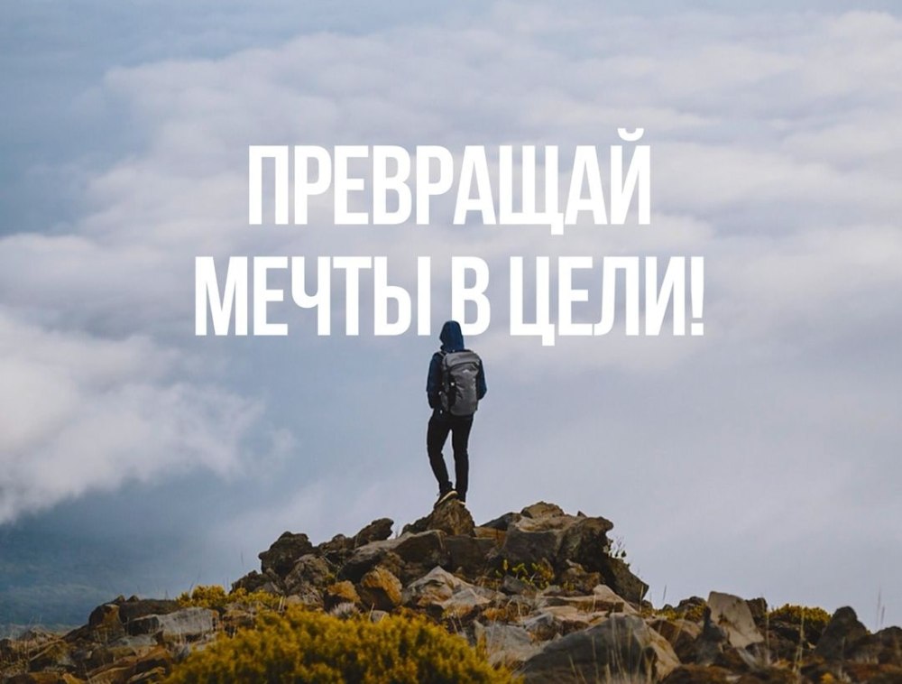Мотивационные цитаты
