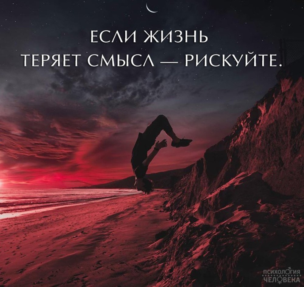 Не хочу тебя терять
