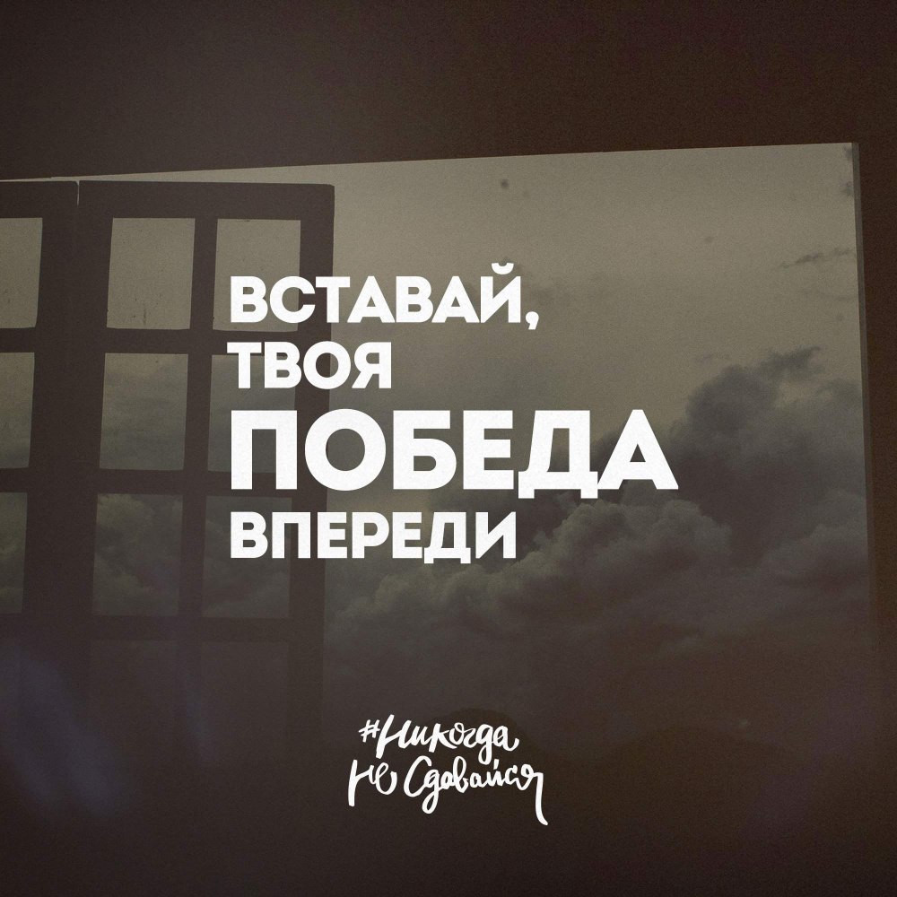 Все впереди