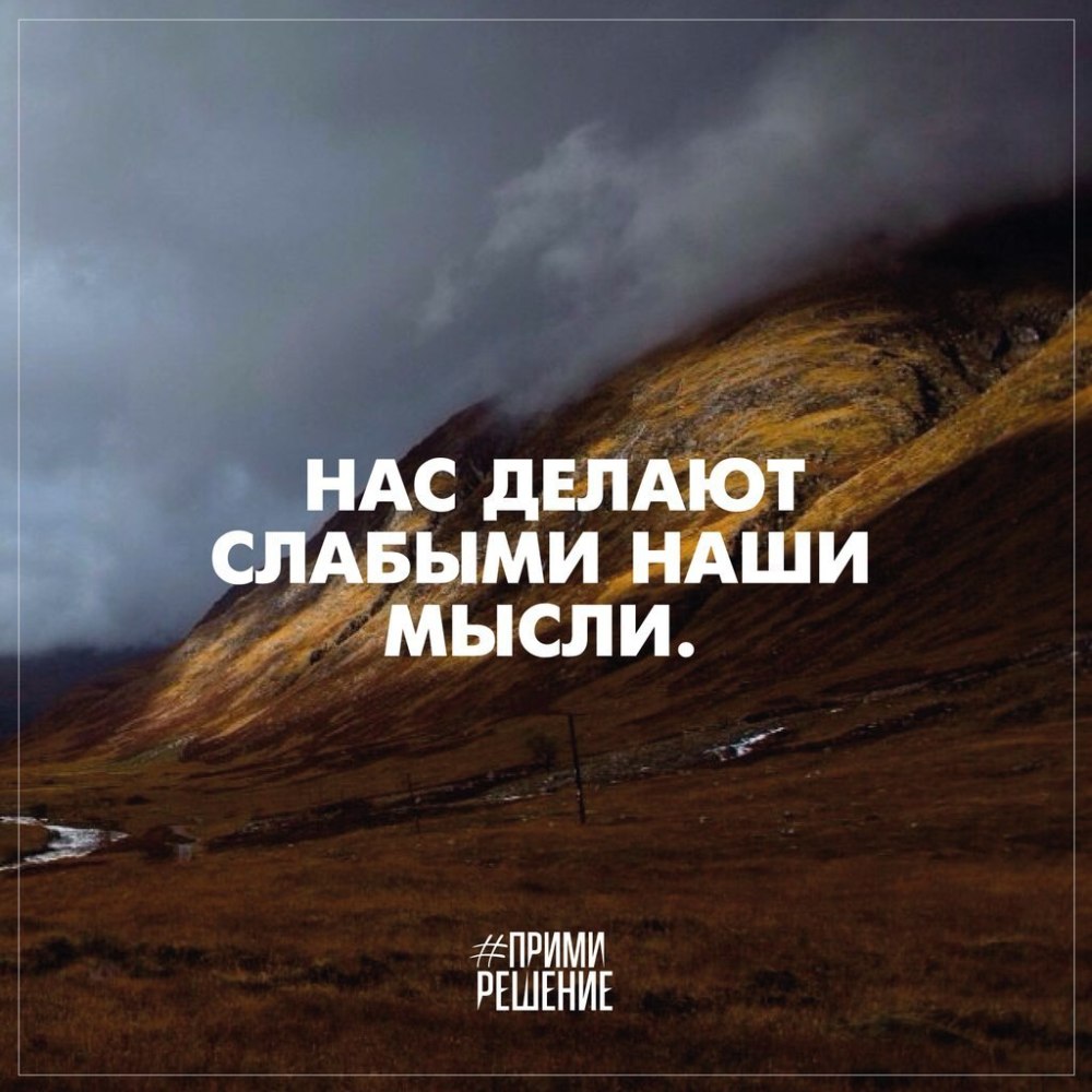 Спорт мотивация