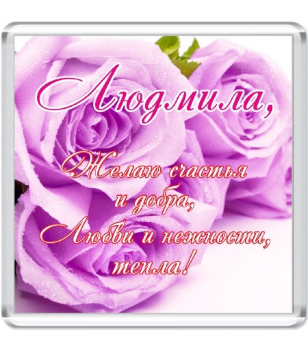 Мерцающие открытки с днем рождения