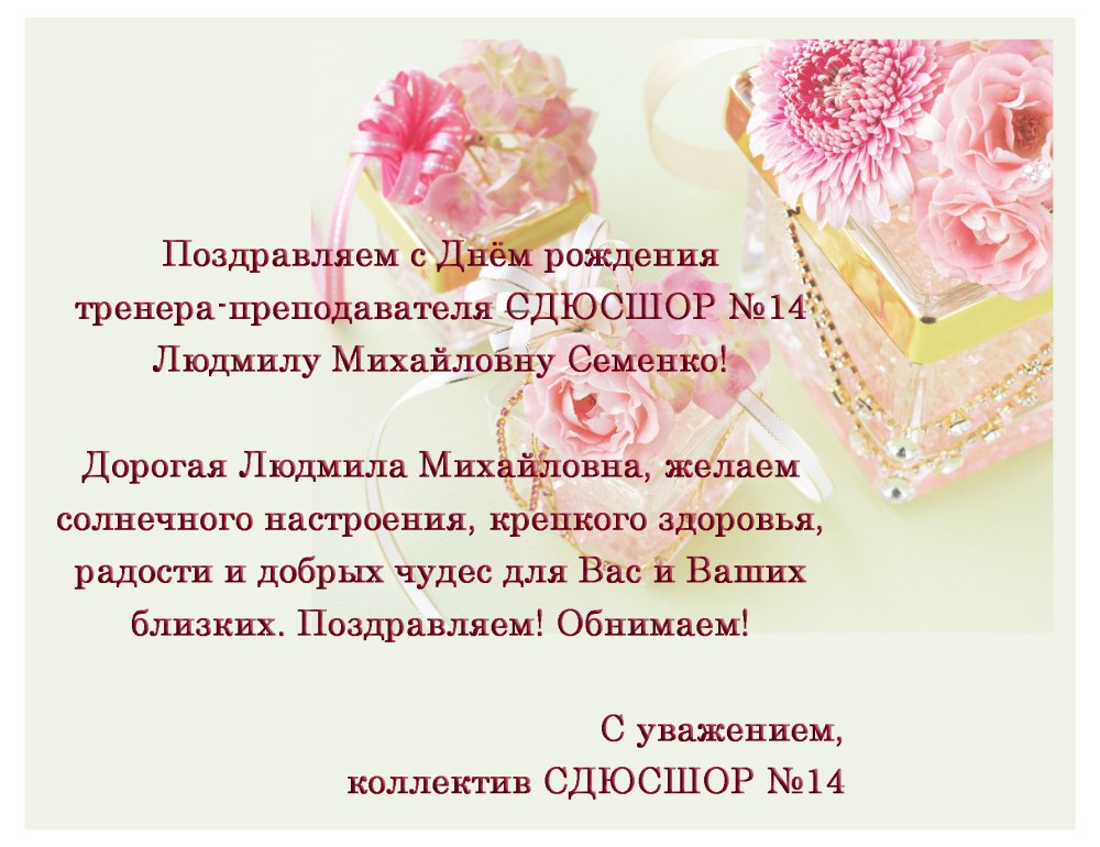 Розы и жемчуг