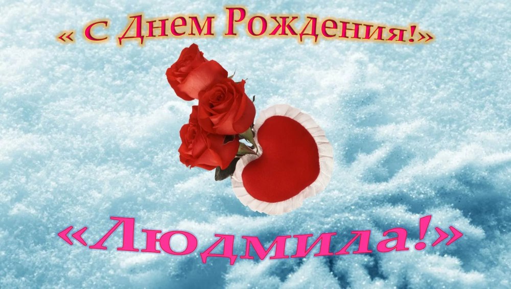 Поздравления с днём рождения Кристине
