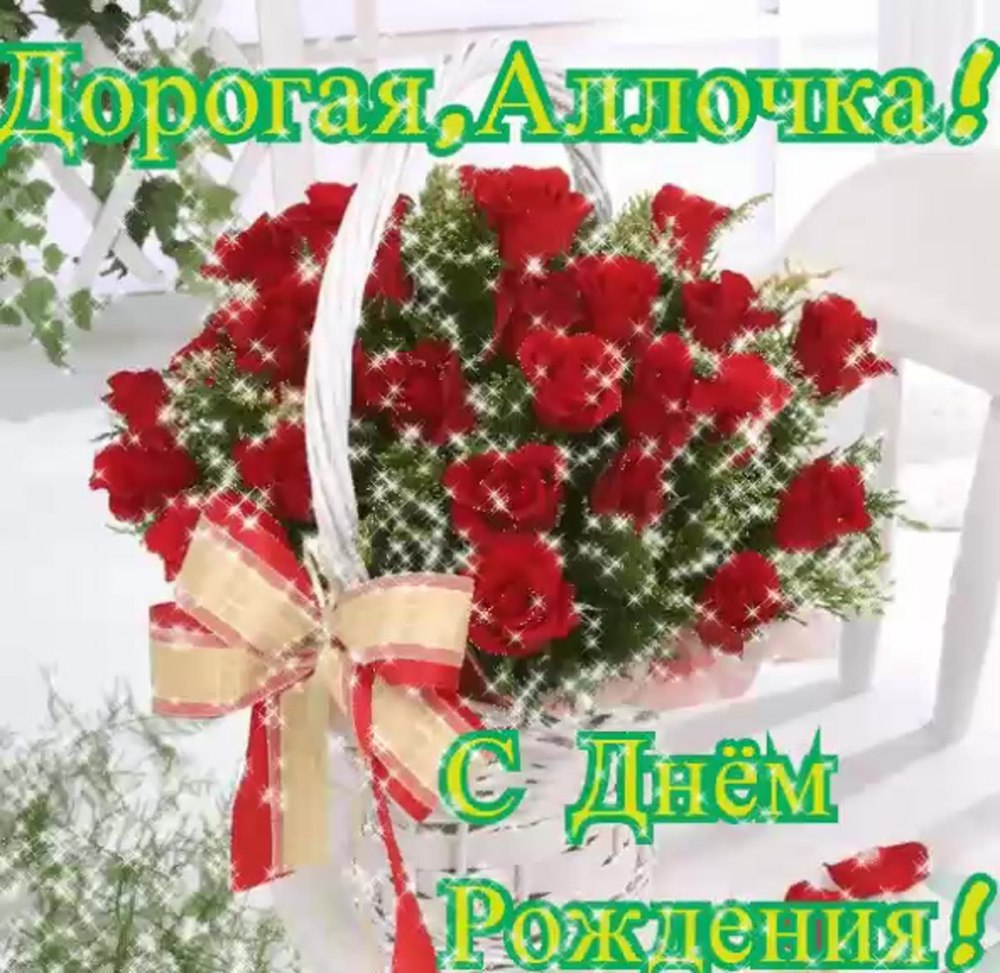 Мерцающие открытки с днем рождения людмила