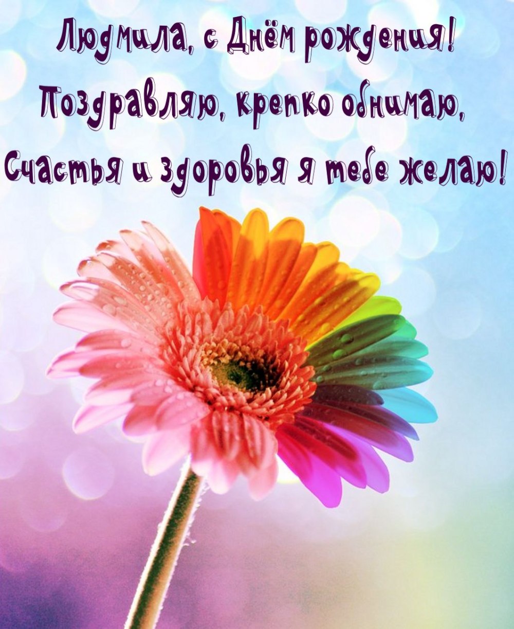 Открытки с днём рождения тюльпаны