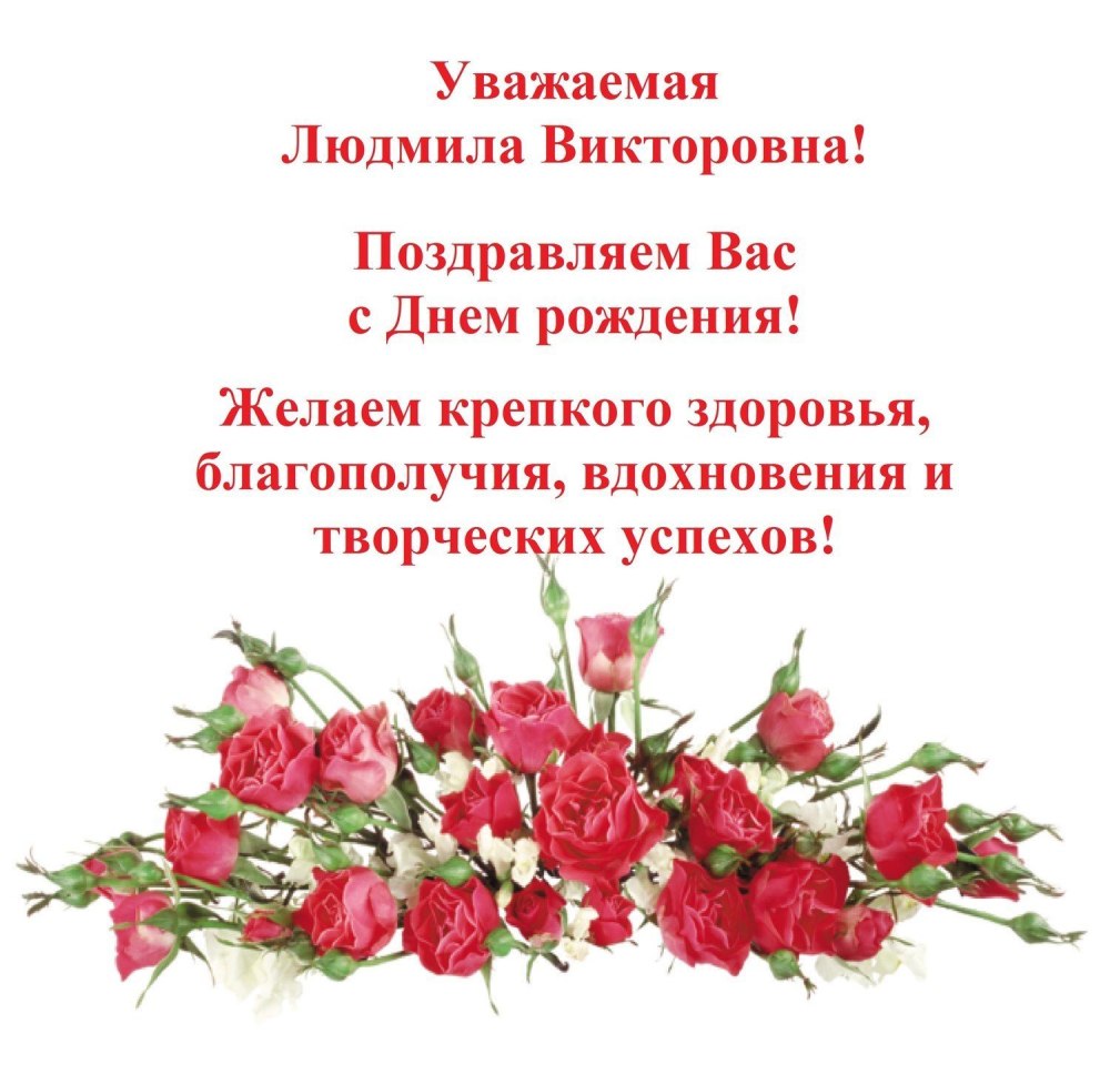 Красивые открытки с днем рождения