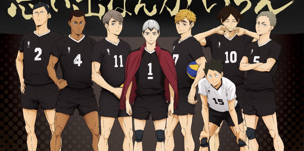 Haikyuu Инаризаки