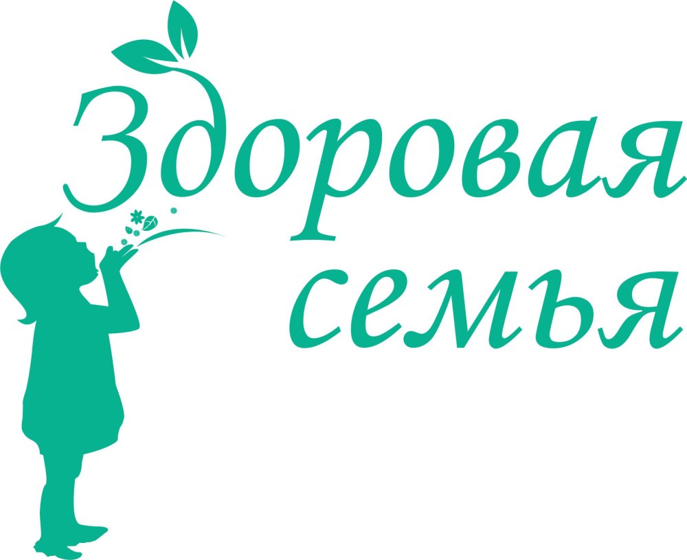 Здоровье моей семьи