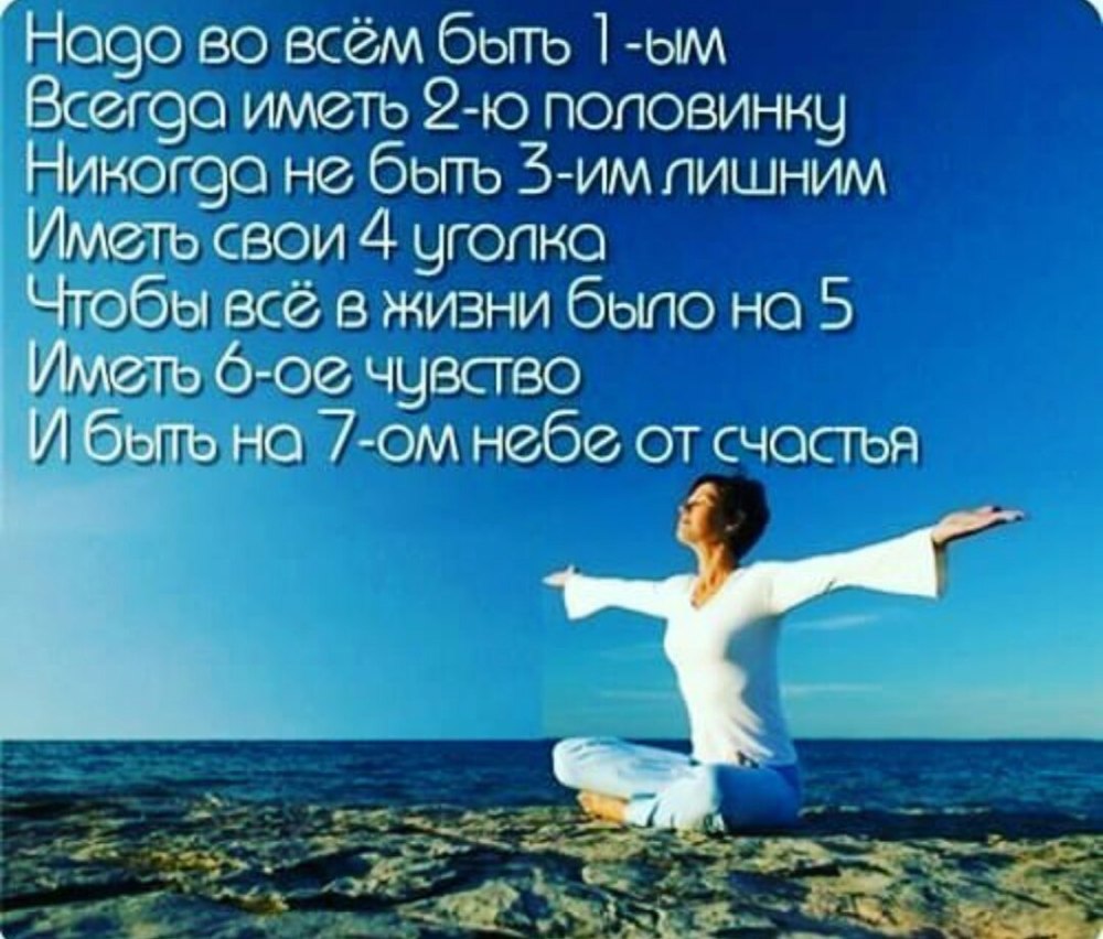 Позитивные высказывания