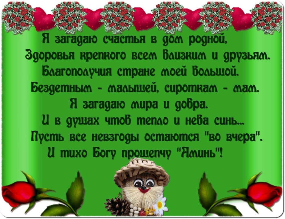 Стихи о хорошем человеке