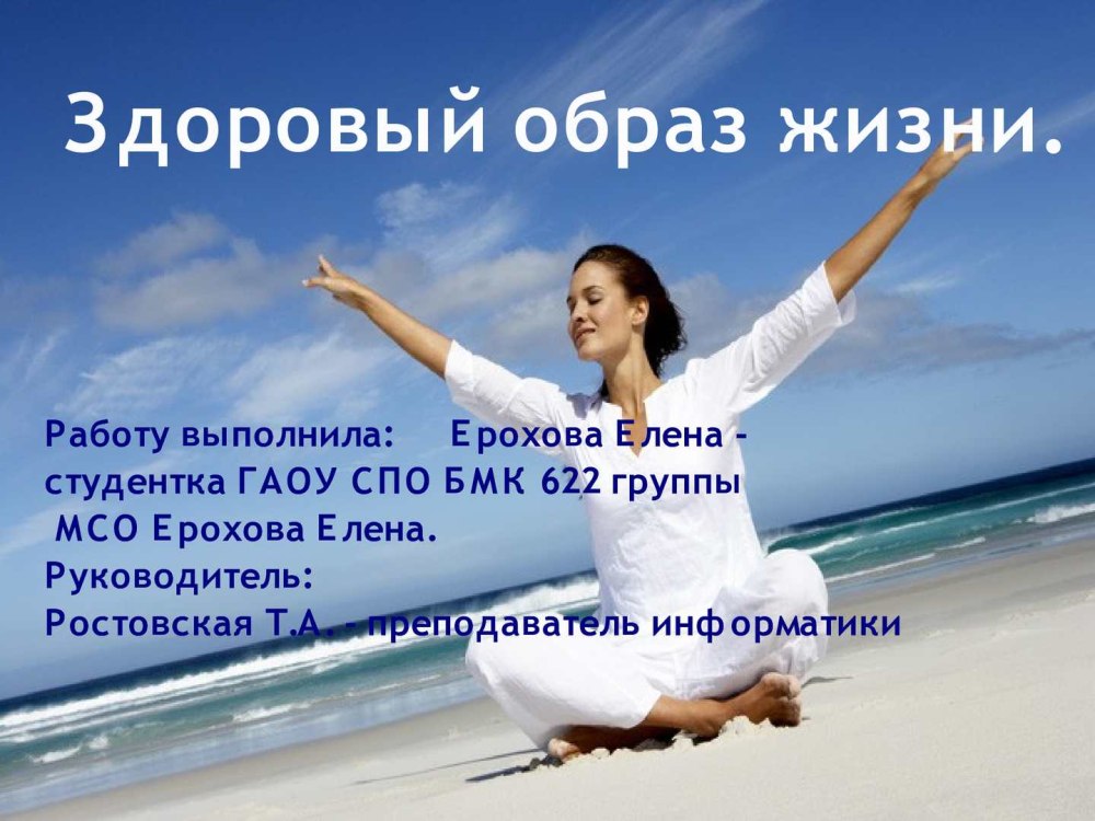 Будьте здоровы пожелания