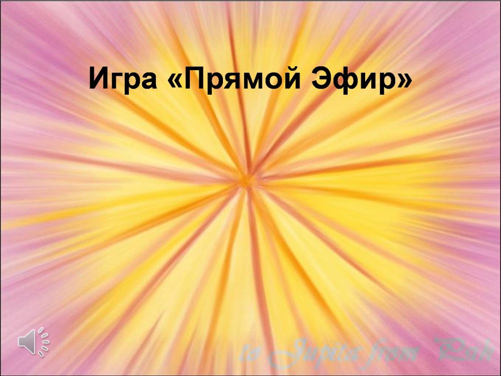 Мы желаем счастья вам