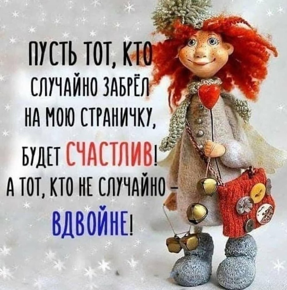 Позитивные цитаты
