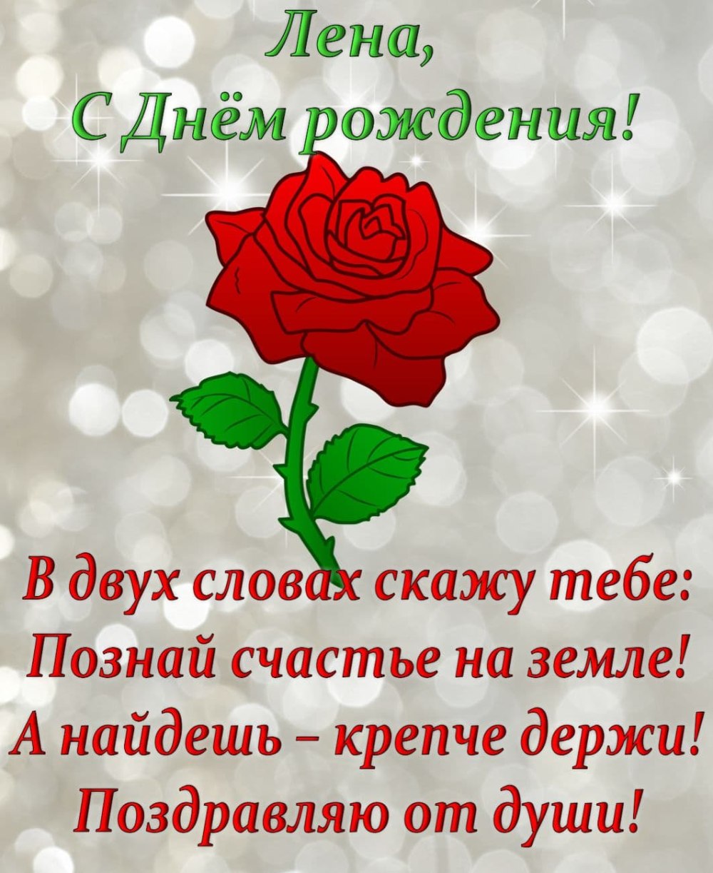 С днемтрождения Наталья
