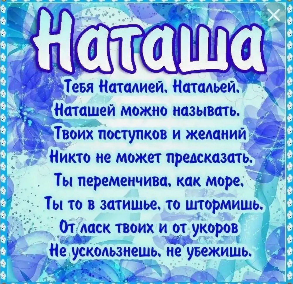 Поздравления с днём рождения Николаю
