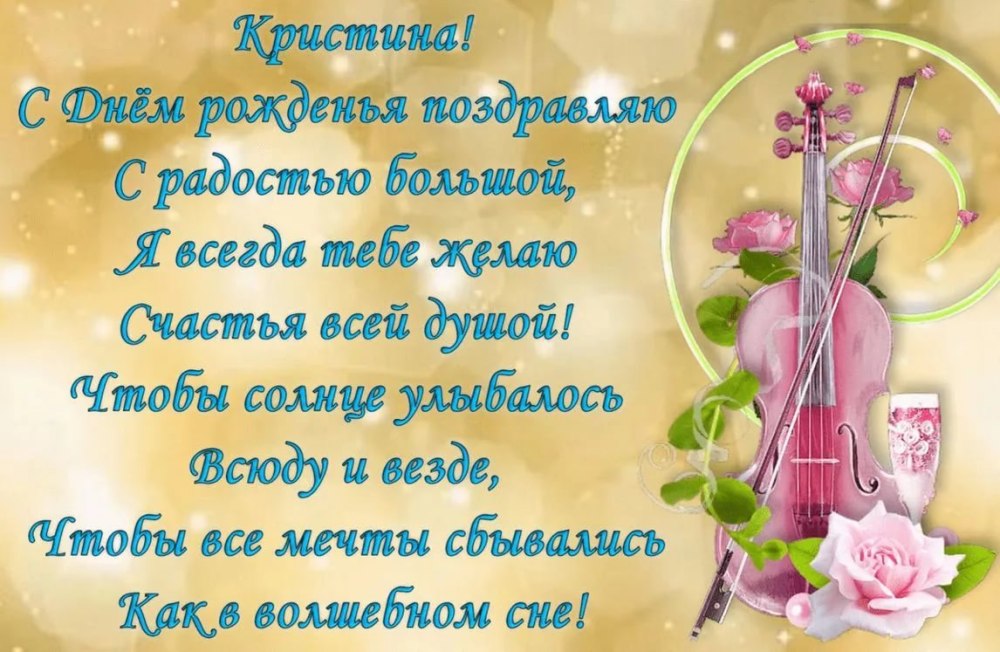 Цветы ромашки для Наташки