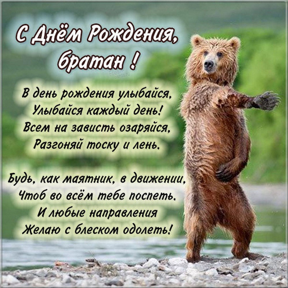 Открытки для Наташи прикольные