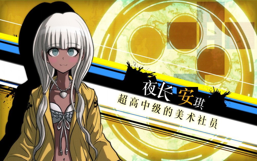 Danganronpa v3 Killing Harmony Кируми Тоджо